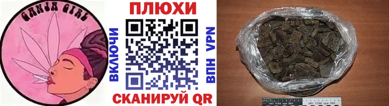 Купить наркотик Беслан МАРИХУАНА APVP МЕФ