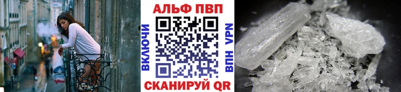 Alpha-PVP Crystall Беслан