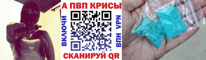 Alfa_PVP СК где купить наркоту Беслан