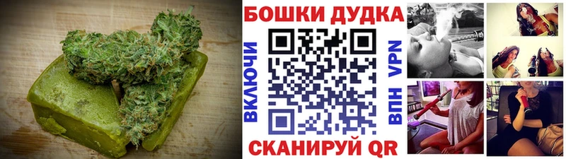 Еда ТГК конопля  Беслан 