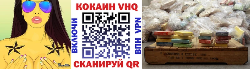 КОКАИН 98%  маркетплейс Telegram  Беслан 