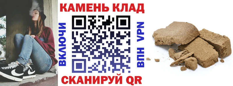 ГАШ ice o lator  блэк спрут ONION  Беслан 