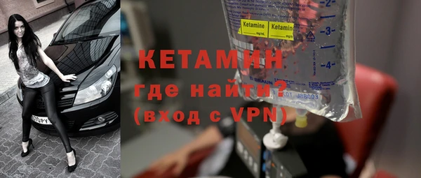 эйфоретик Беломорск