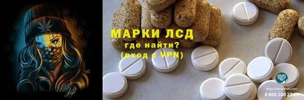 эйфоретик Беломорск