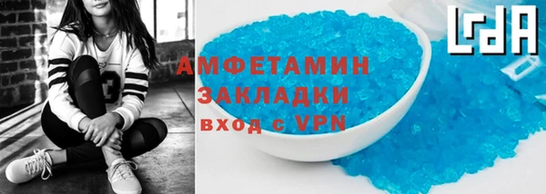 прущий лед Богородск