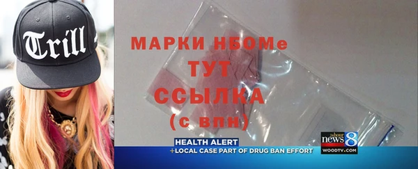 крисы Белокуриха