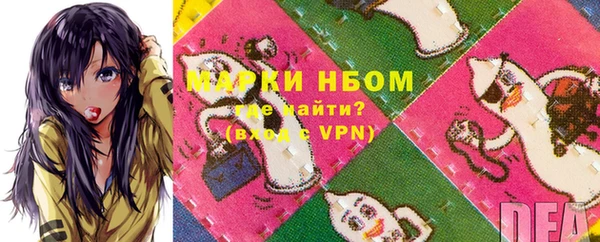 бошки Белоозёрский