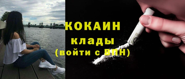 мефедрон Богородицк