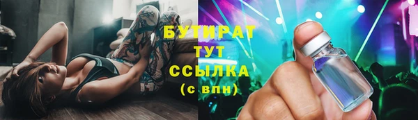 крисы Белокуриха