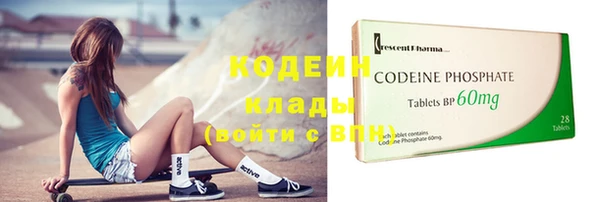 эйфоретик Беломорск