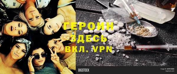 прущий лед Богородск
