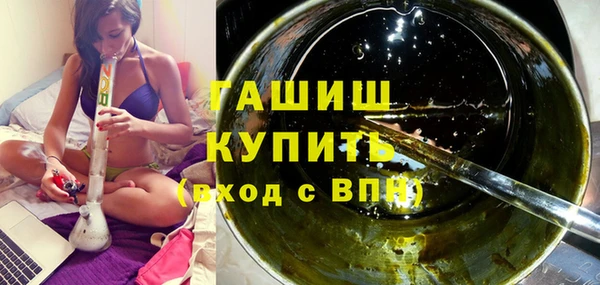 крисы Белокуриха