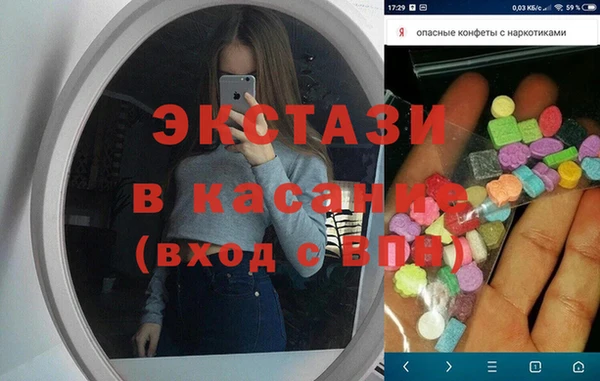 прущий лед Богородск