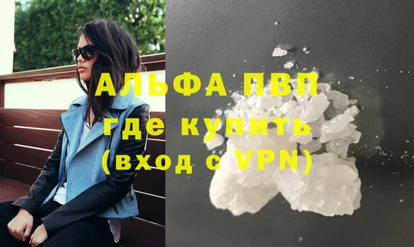 крисы Белокуриха