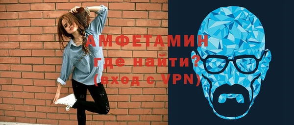 прущий лед Богородск