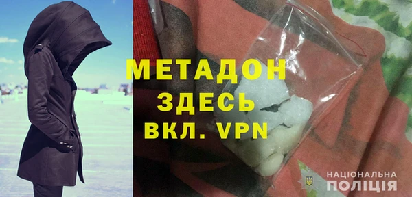 мефедрон Богородицк