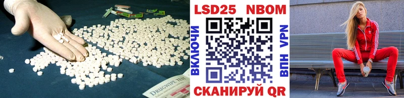 ЛСД экстази кислота  нарко площадка Telegram  Беслан  продажа наркотиков 
