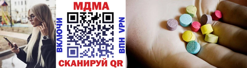 МДМА молли  Беслан 