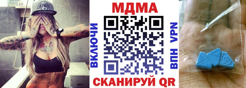 МДМА VHQ Беслан