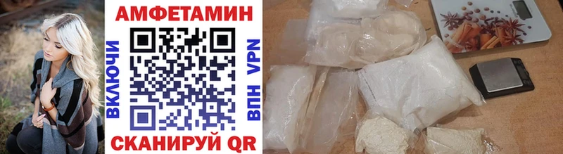 Первитин Methamphetamine  цены   Беслан 