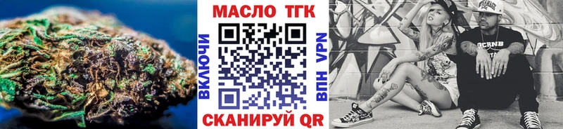 блэк спрут как зайти  Беслан  ТГК вейп с тгк 